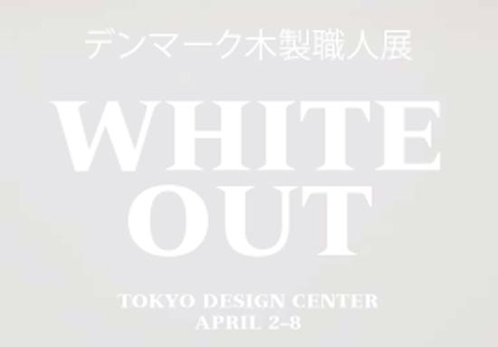 EWhiteOutTokyo