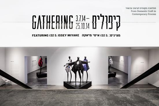 UGATHERING